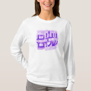 Salaam Shalom camiseta con letras de mano
