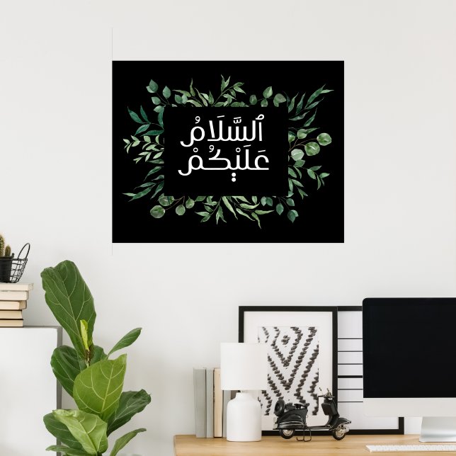 Salam- Assalam o Alikum - Arte de pared islámico (Oficina en casa)