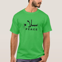 "Salam (Paz) - Camiseta verde