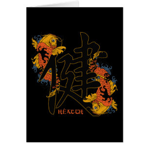 Salud de los pescados de Koi del kanji