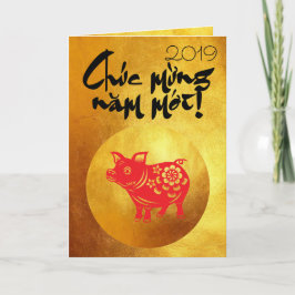 Saludo 2019 del año del cerdo en tarjeta