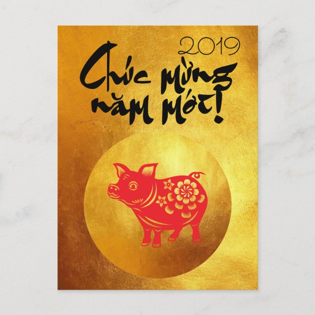 Saludo de año de cerdo en postal de oro vietnamita (Anverso)