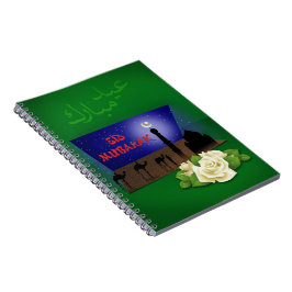 Saludo de Eid Mubarak 3D - cuaderno