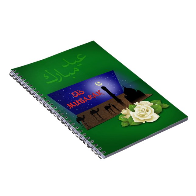 Saludo de Eid Mubarak 3D - cuaderno (Lado Derecho)