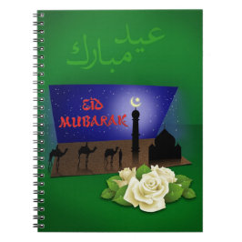 Saludo de Eid Mubarak 3D - cuaderno