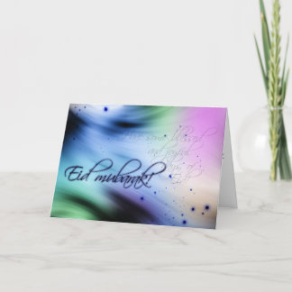 Saludo de Eid - tarjeta de saludo de Eid Mubarak