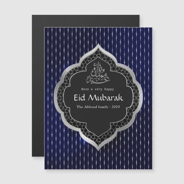 Saludo de la celebración de Eid Mubarak en la Mari (Anverso/Reverso)