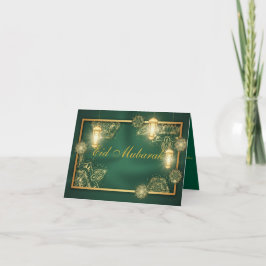 Saludo personalizado de Ramadan Kareem y Eid Mubar