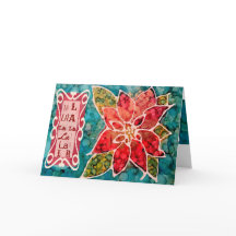 Saludos del navidad del la del la del Fa del