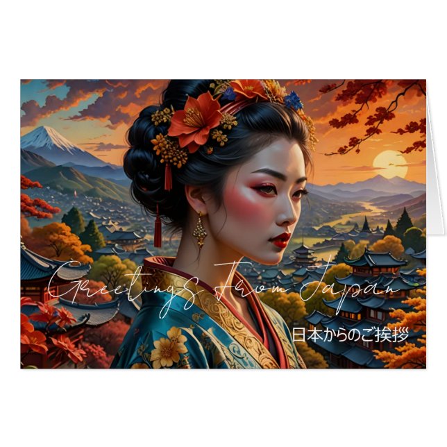 Saludos desde Japón (Anverso (Horizontal))