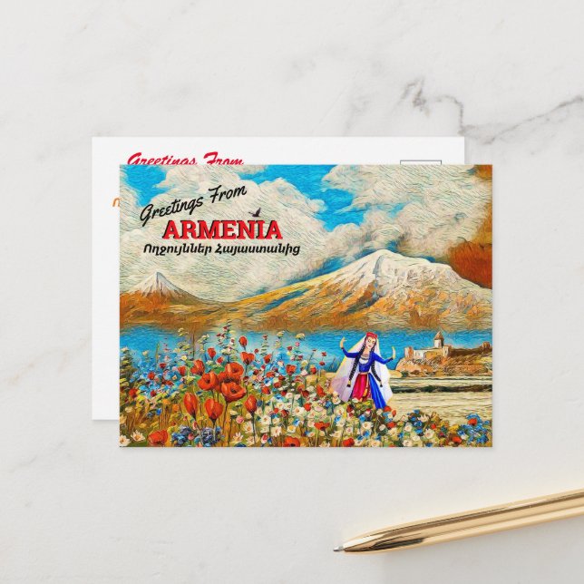 Saludos desde la postal de Armenia (Anverso/Reverso In Situ)