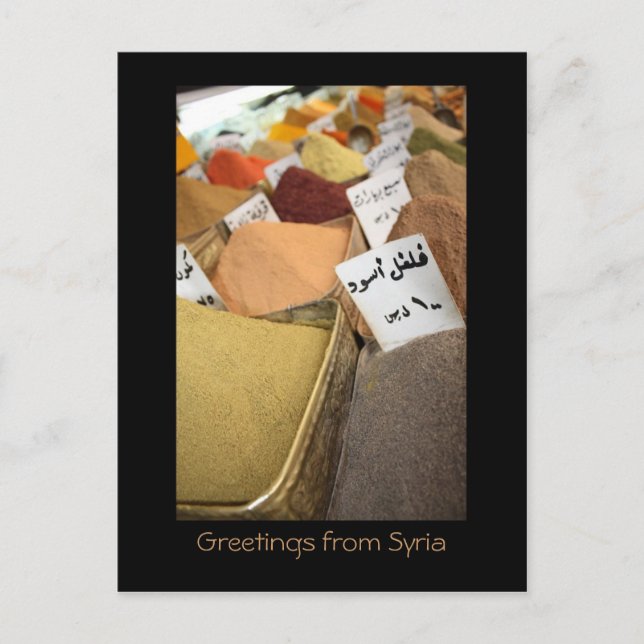 Saludos desde Siria - tarjeta de saludo oriental (Anverso)