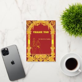 Saludos musulmanes de lujo Nikah Boda