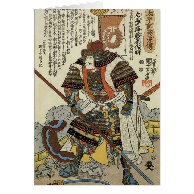 Samari Warrior (Frente)