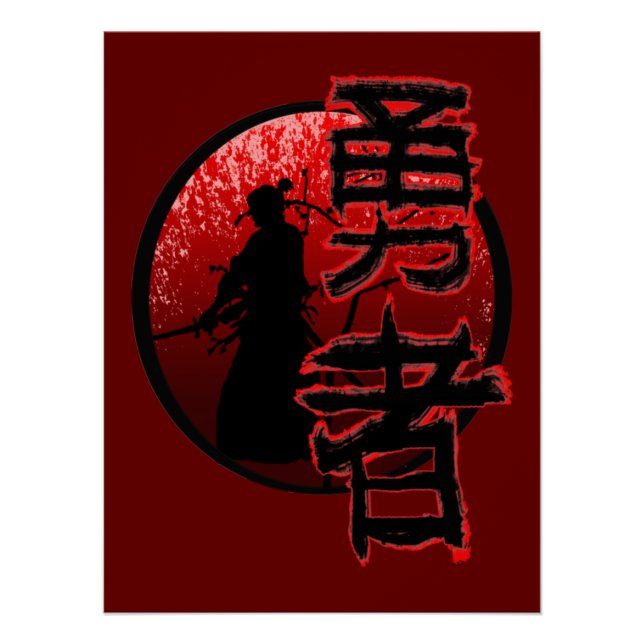 Samurai Brave Warrior Bushido Glossy Poster (Anverso)
