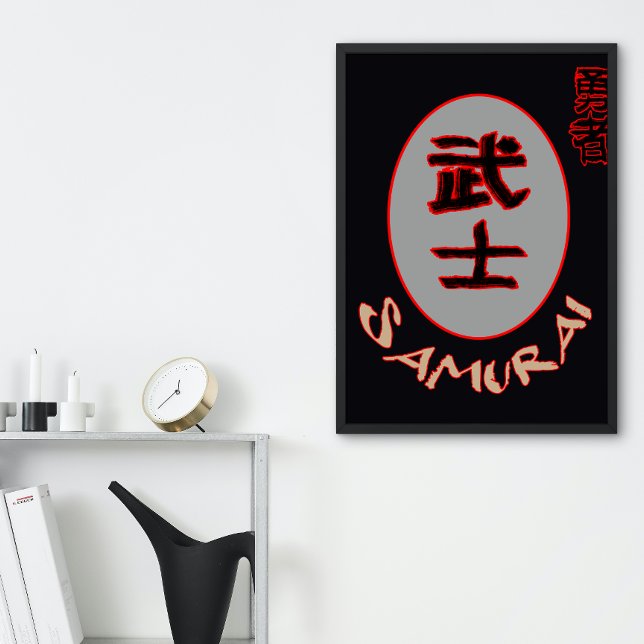 Samurai Brave Warrior Bushido Glossy Poster (Subido por el creador)
