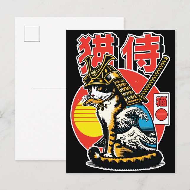 Samurai Cat Ola Japonesa – Postal Guerrero Audaz (Anverso / Reverso)