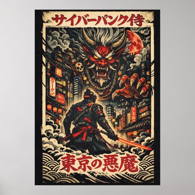 Samurái ciberpunk contra demonio de Tokio, arte de (Frente)