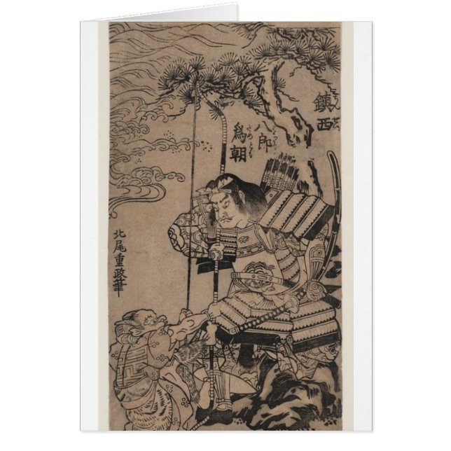 Samurai circa 1700s (Frente)