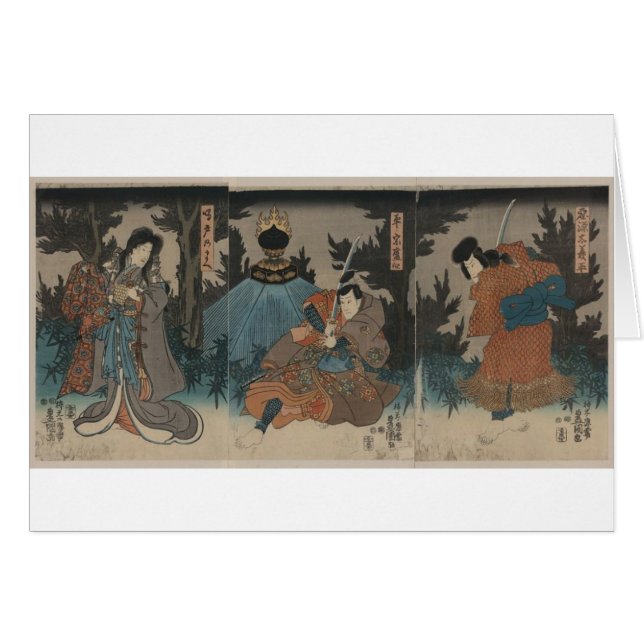 Samurai con la espada dibujada circa Japón 1847 (Anverso (Horizontal))