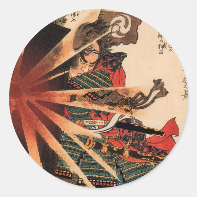 Samurai I Pegatina (hoja) (Anverso)