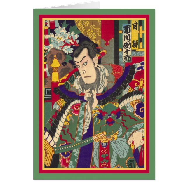 Samurai - impresión de Woodblock del japonés (Frente)