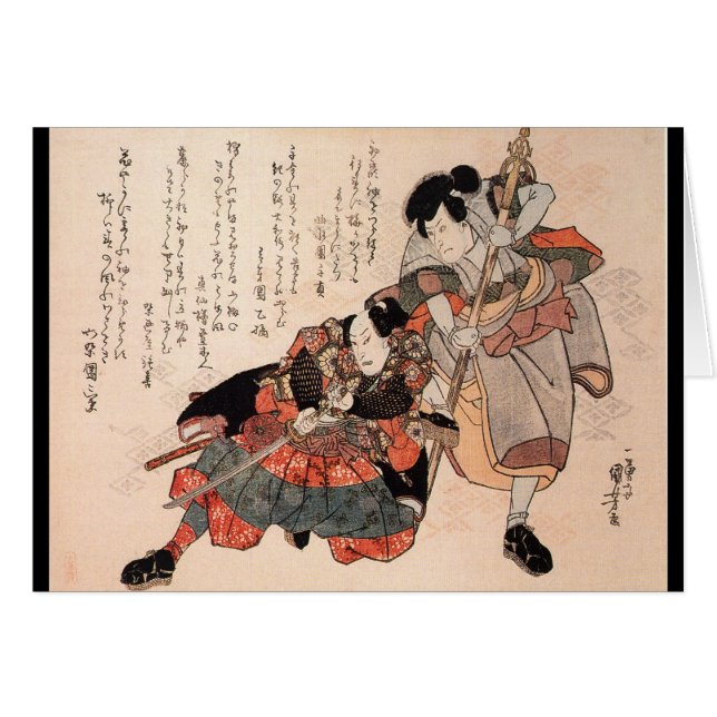 Samurai japonés que pinta C. 1800's (Anverso (Horizontal))