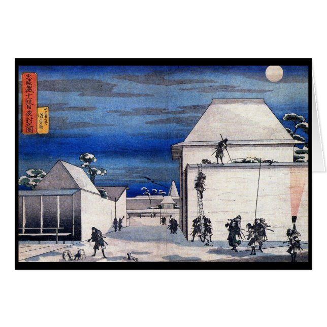 Samurai japonés que pinta C. 1800's (Anverso (Horizontal))