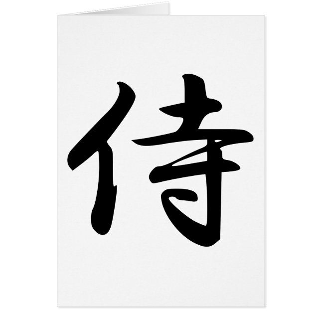 Samurai Kanji Symbol (Frente)
