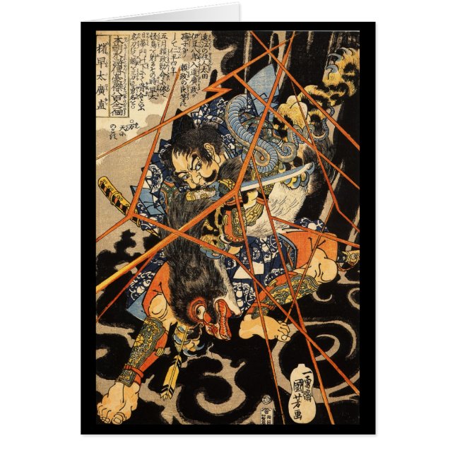 Samurai que lucha al monstruo grande, circa 1800's (Frente)