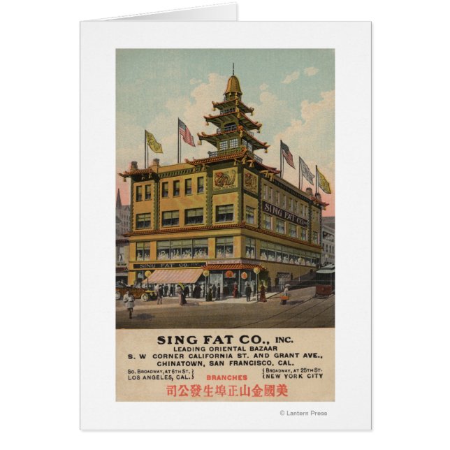 San Francisco, CAChinatown AdSing Fat Co. (Frente)