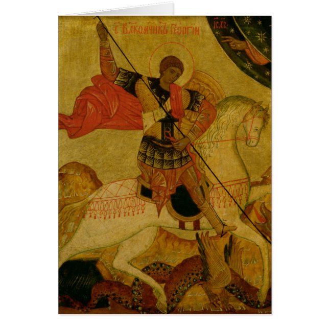 San Jorge que mata el dragón (Frente)