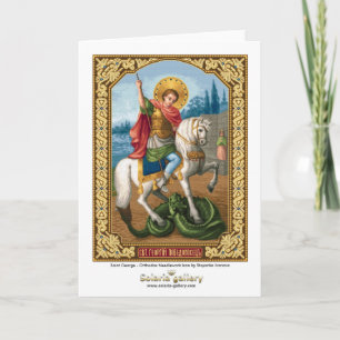 San Jorge - tarjeta de felicitación