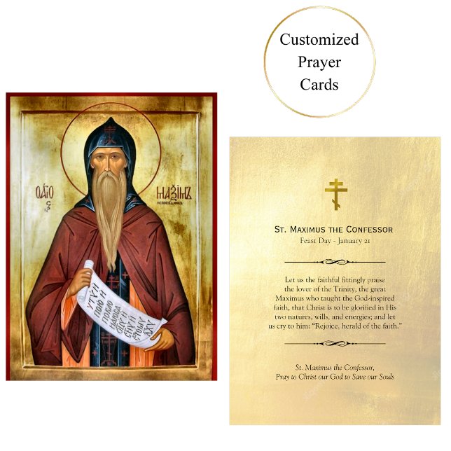 San Máximo la tarjeta de oración ortodoxa del conf (Subido por el creador)