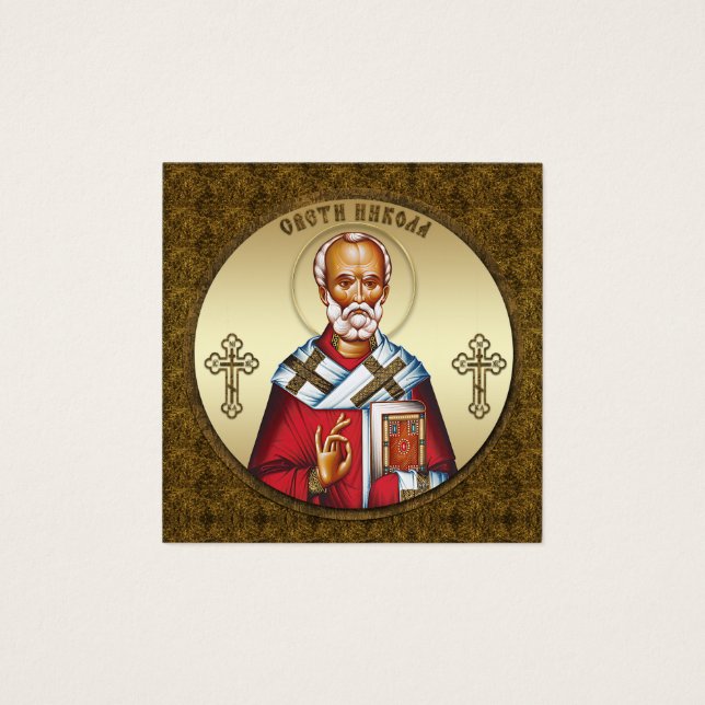 San Nicolás (Anverso)