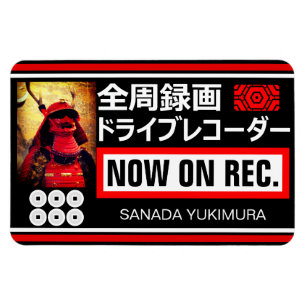 SANADA YUKIMURA (Para japonés): Placa de imán de a