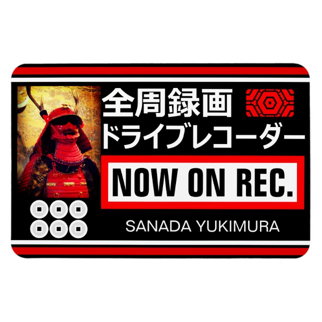 SANADA YUKIMURA (Para japonés): Placa de imán de a (Horizontal)