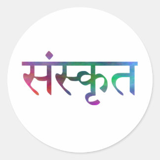 sanskrit round pegatina