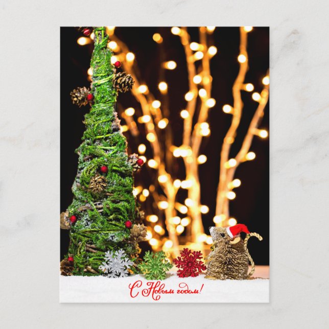 Santa Mouse y la cosecha del árbol de Navidad (Anverso)