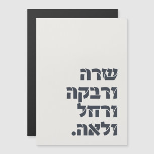 ¡Sarah y Rivka y Rachel y Leah! Team Foremotros