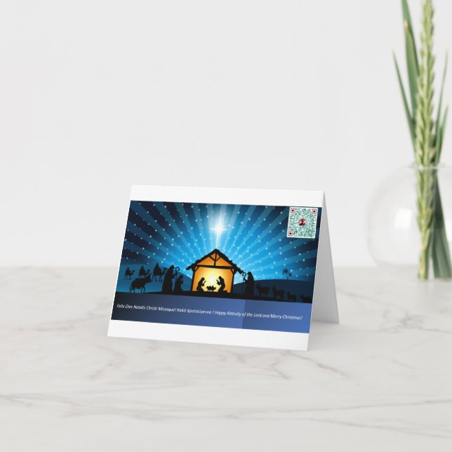 Scida XP de Navidad (Anverso)