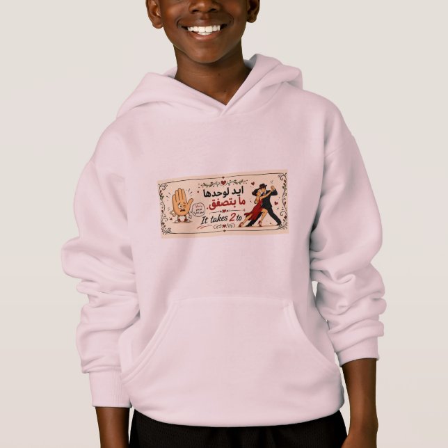 SE NECESITAN 2 PARA TANGO HOODIE (Anverso)