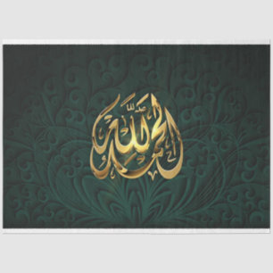 Seda El Islam alaba el papel de Dios