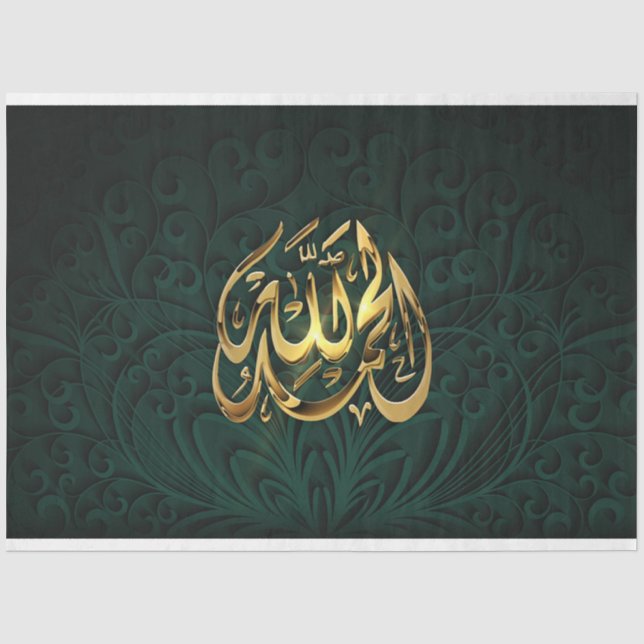 Seda El Islam alaba el papel de Dios (Anverso)