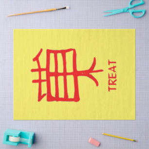 Seda Kanji Treat papel de tejido amarillo rojo
