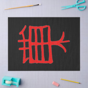 Seda Papel de tejido negro rojo Kanji Treat