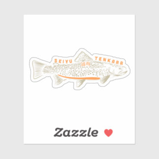 Seiyu Tenkara Tsuribaka personalizado pegatina de 