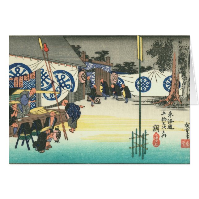 Seki (Anverso (Horizontal))