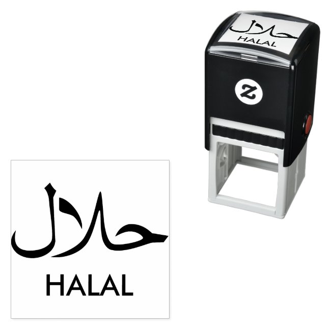 Sello Automático ح・Halal (In Situ)