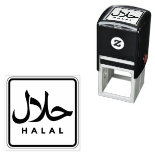 Sello Automático ح Rápido Halal